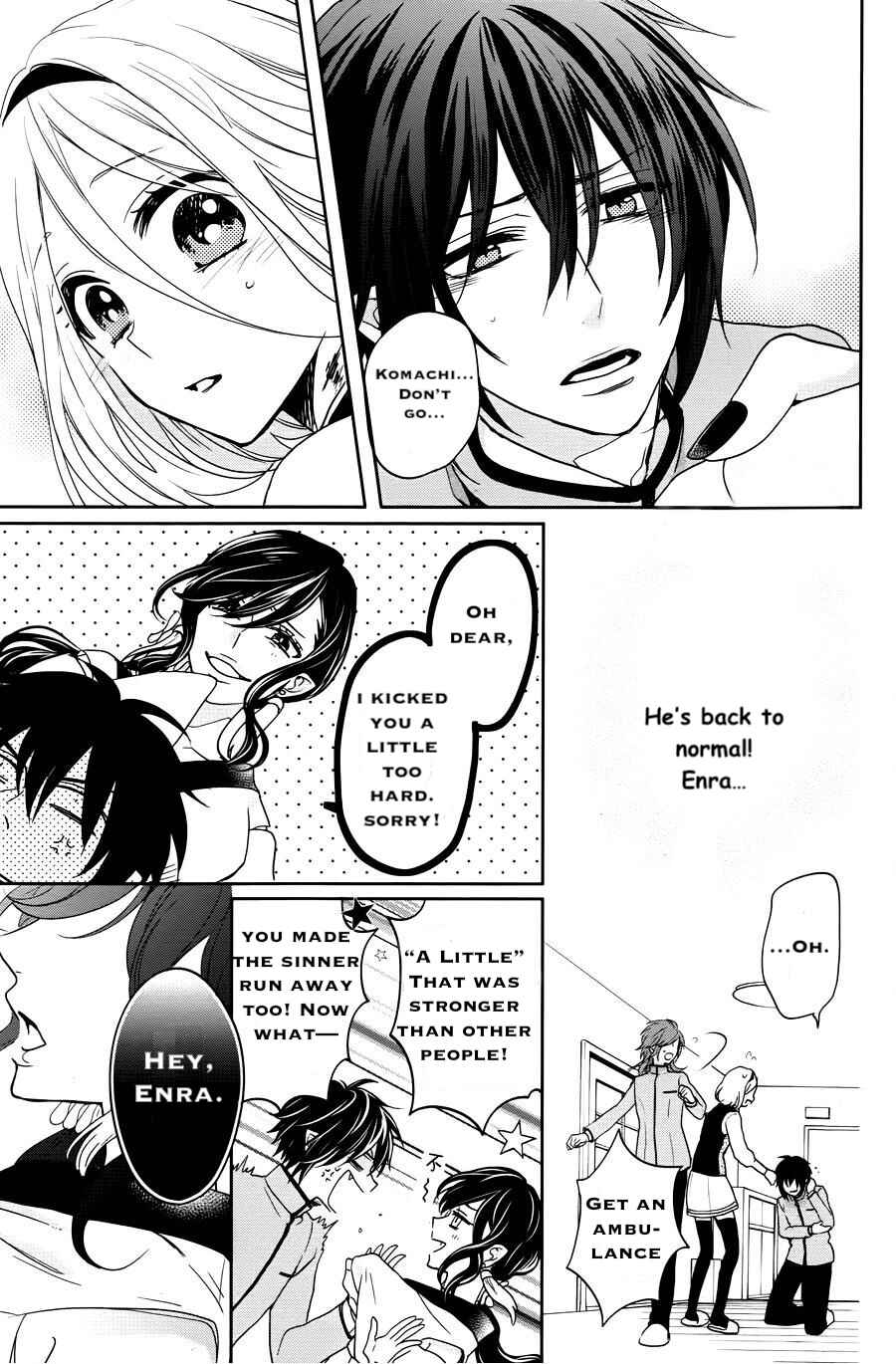 Page 3 Chapter 14 Jigoku no Enra