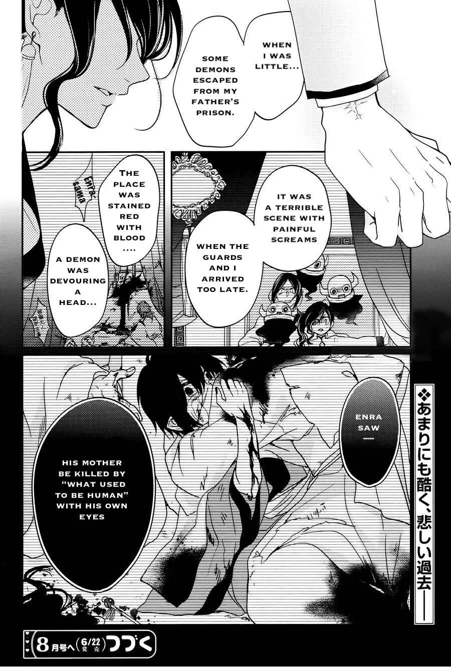 Page 31 Chapter 14 Jigoku no Enra