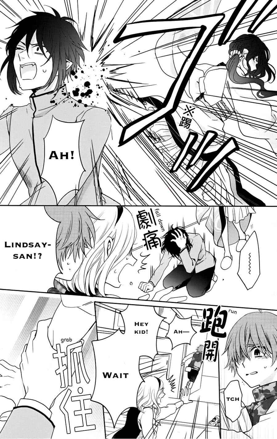 Page 9 Chapter 14 Jigoku no Enra