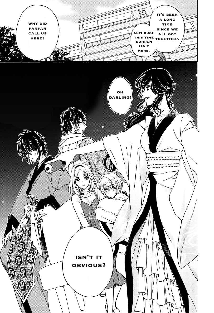 Page 1 Chapter 16 Jigoku no Enra