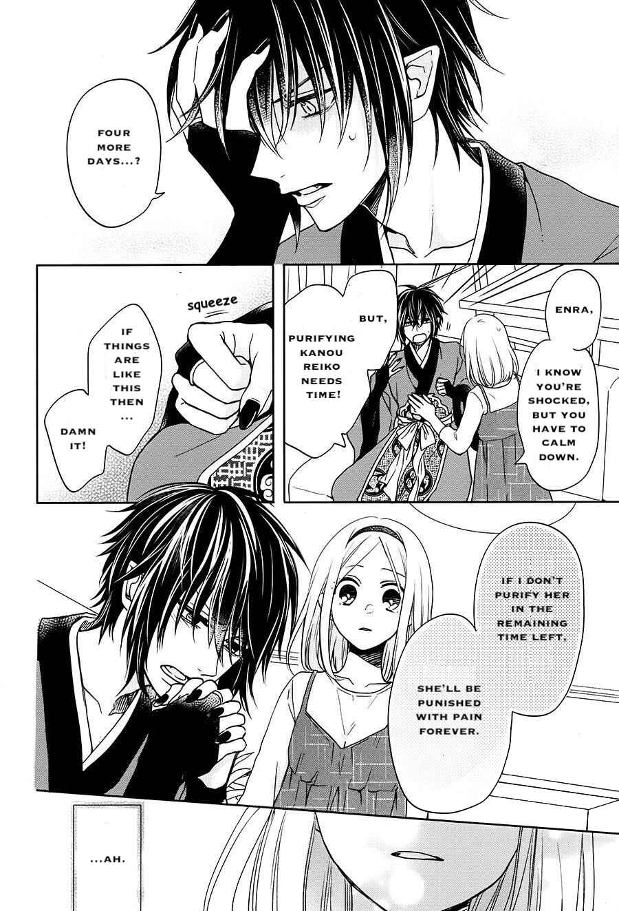 Page 10 Chapter 16 Jigoku no Enra