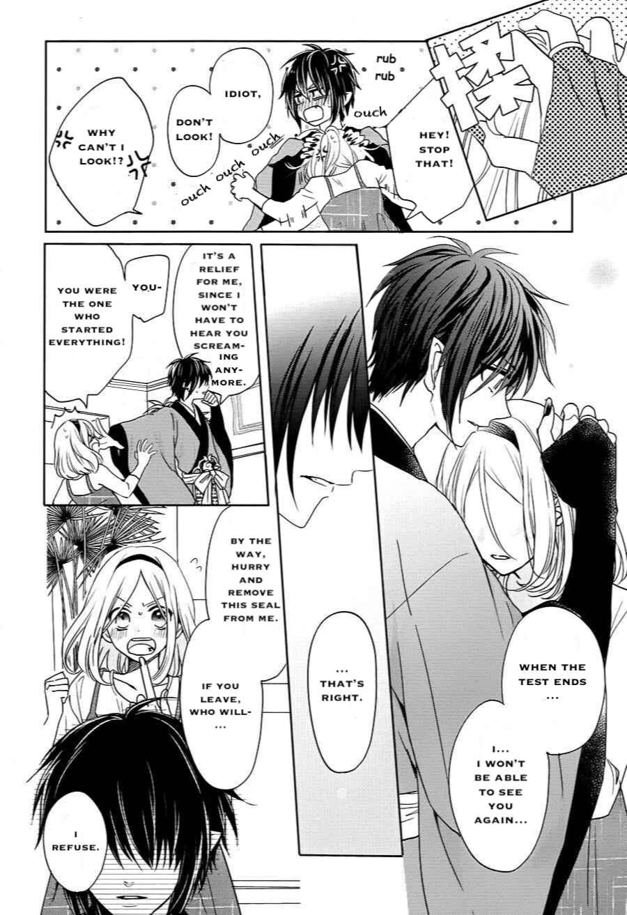 Page 12 Chapter 16 Jigoku no Enra