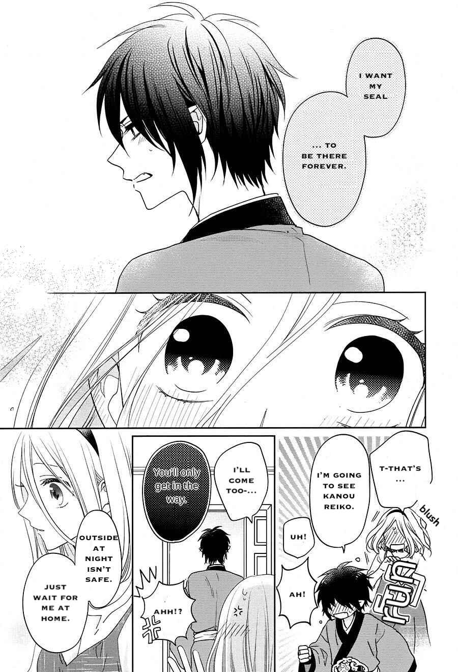 Page 13 Chapter 16 Jigoku no Enra