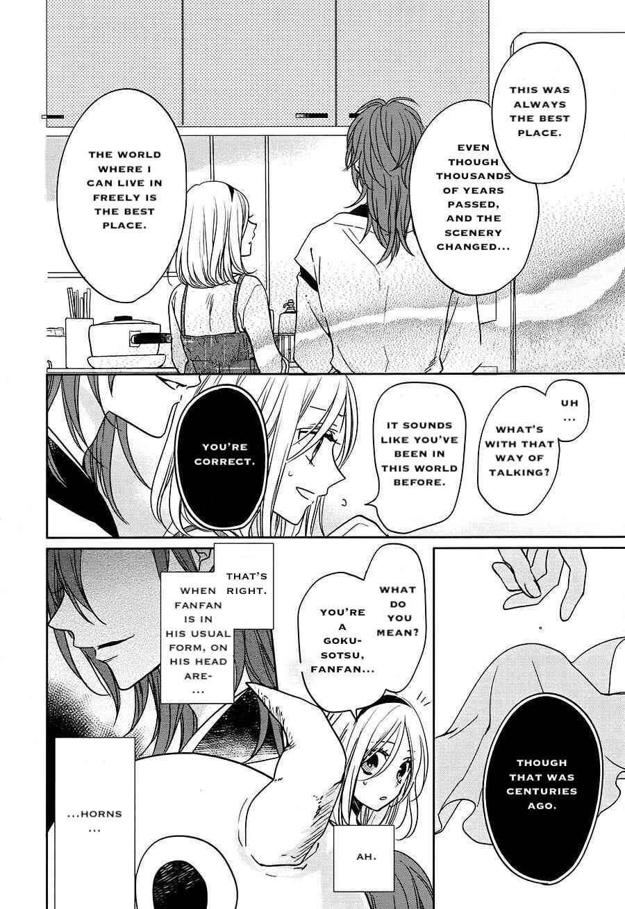 Page 16 Chapter 16 Jigoku no Enra