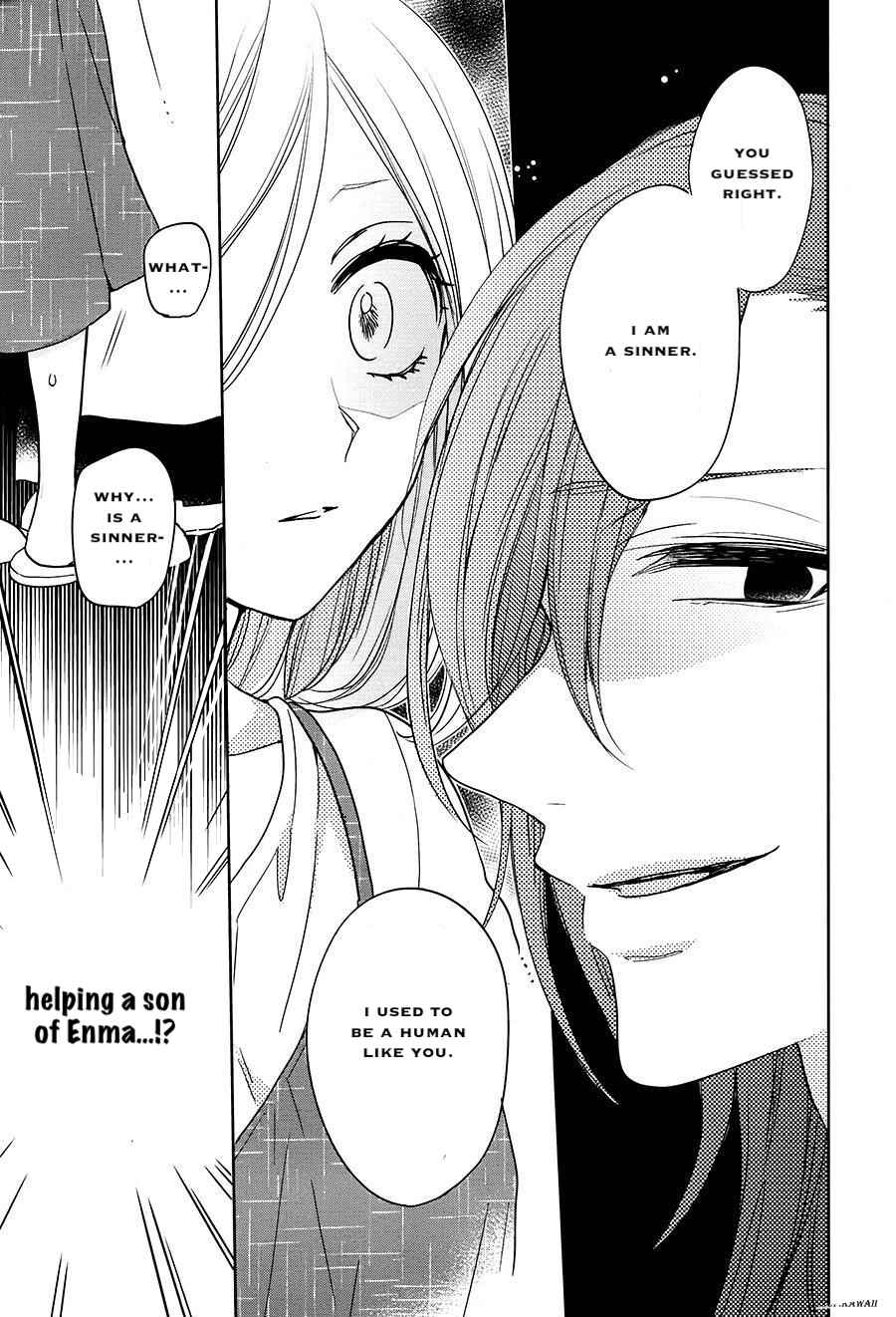 Page 17 Chapter 16 Jigoku no Enra