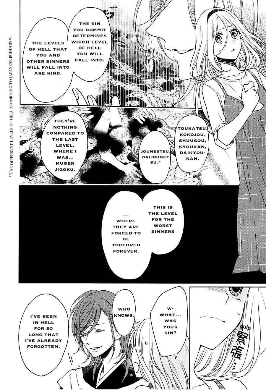 Page 18 Chapter 16 Jigoku no Enra