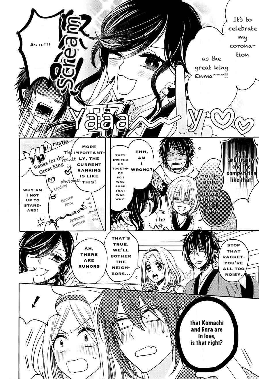 Page 2 Chapter 16 Jigoku no Enra