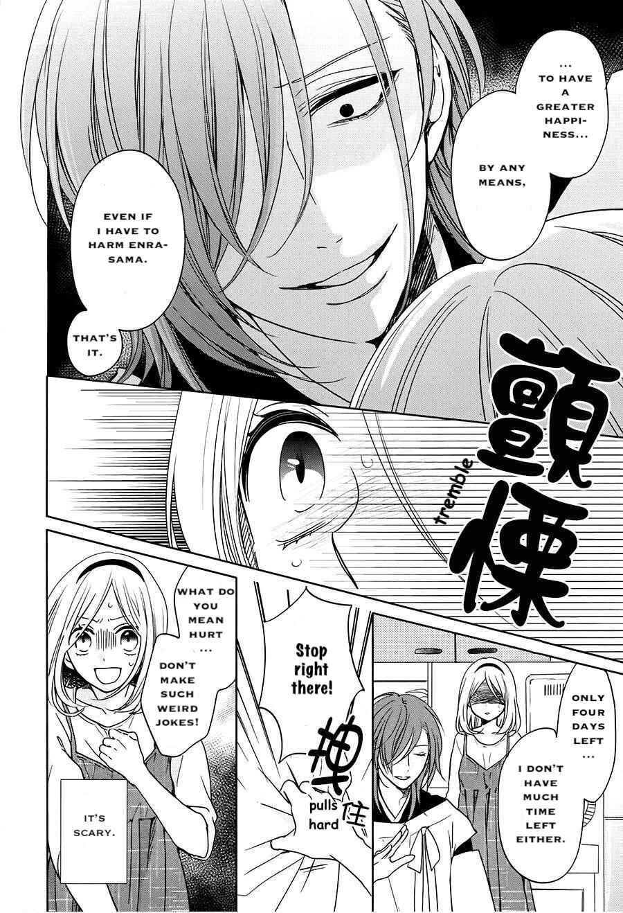 Page 20 Chapter 16 Jigoku no Enra
