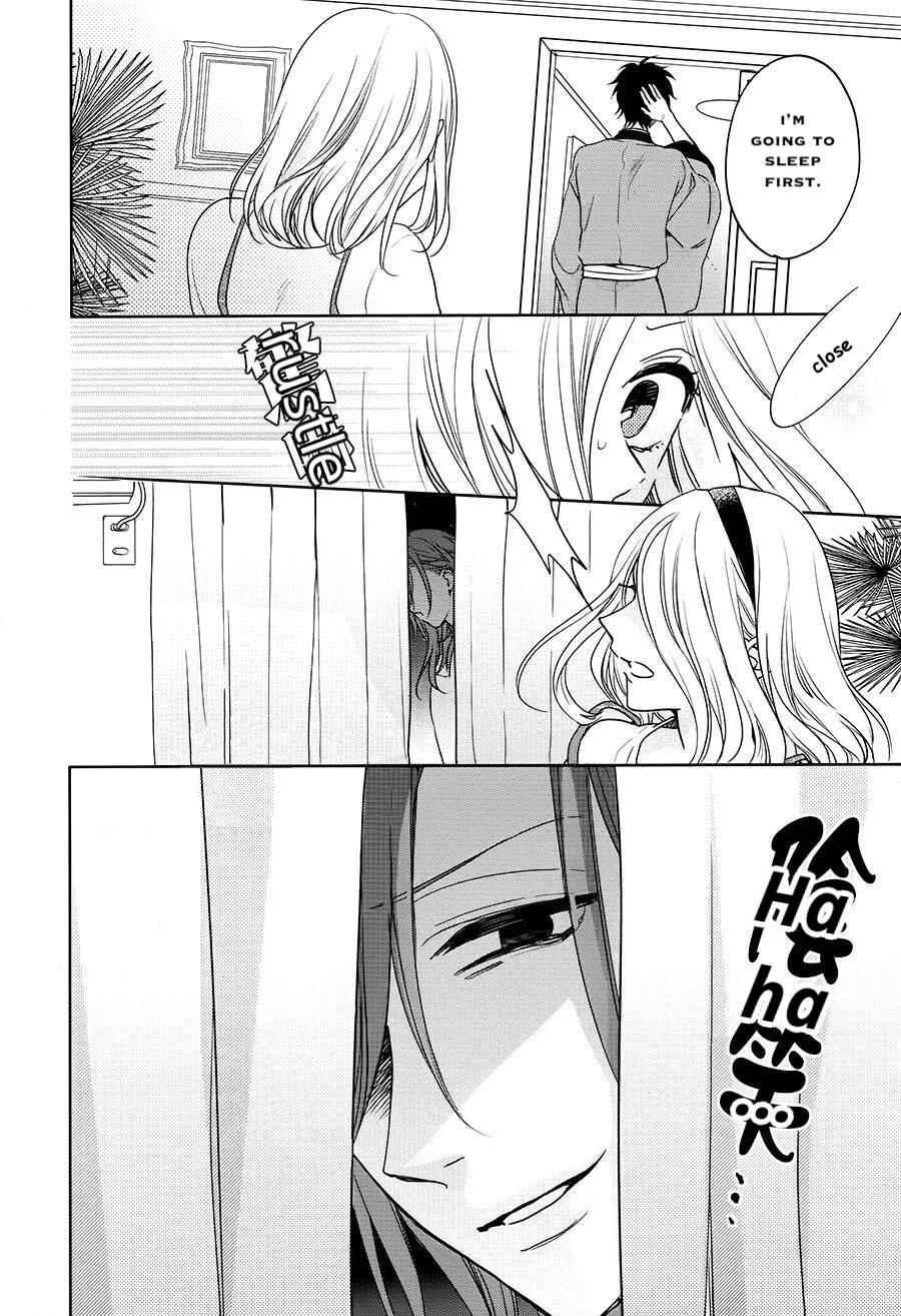 Page 30 Chapter 16 Jigoku no Enra