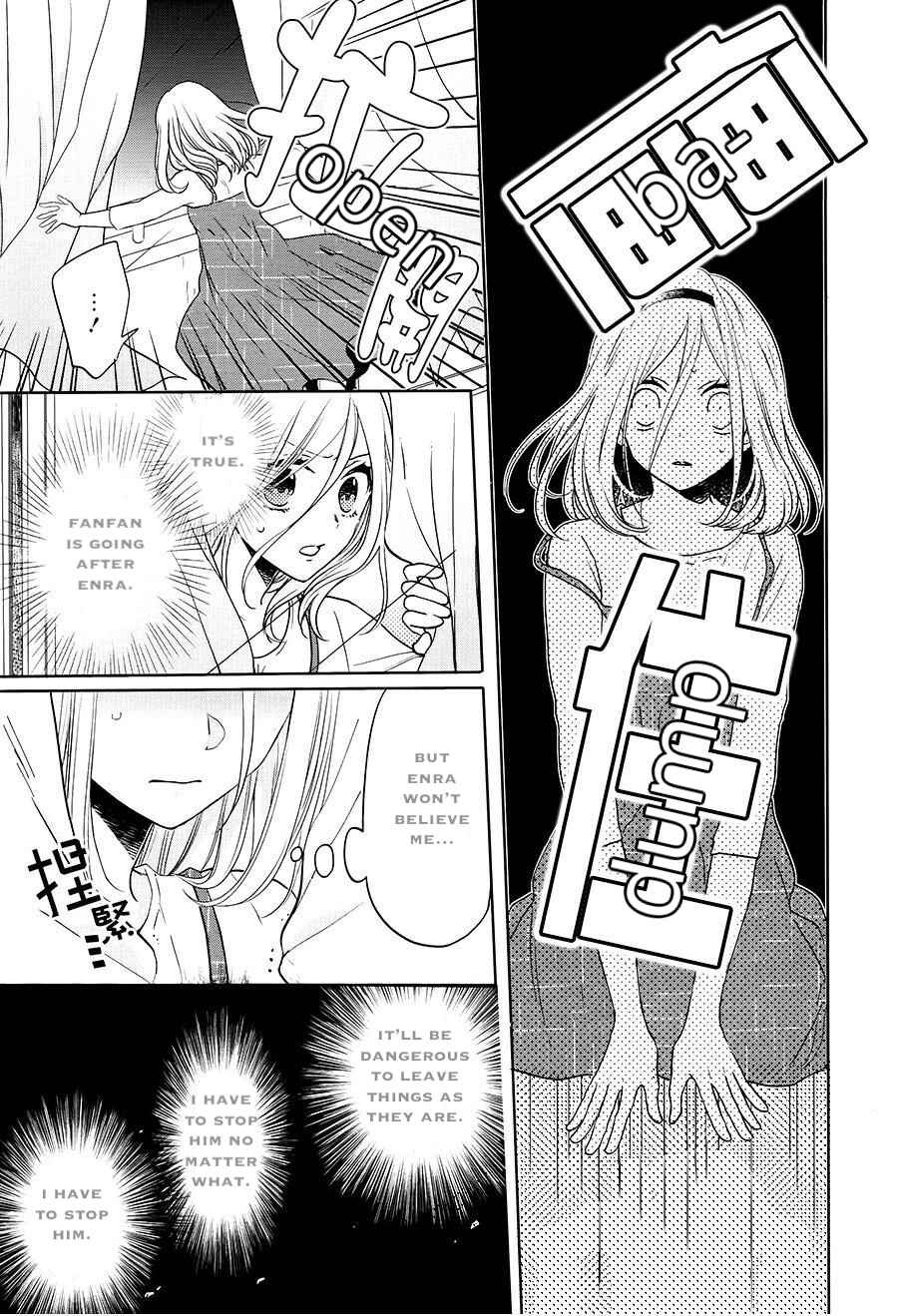 Page 31 Chapter 16 Jigoku no Enra