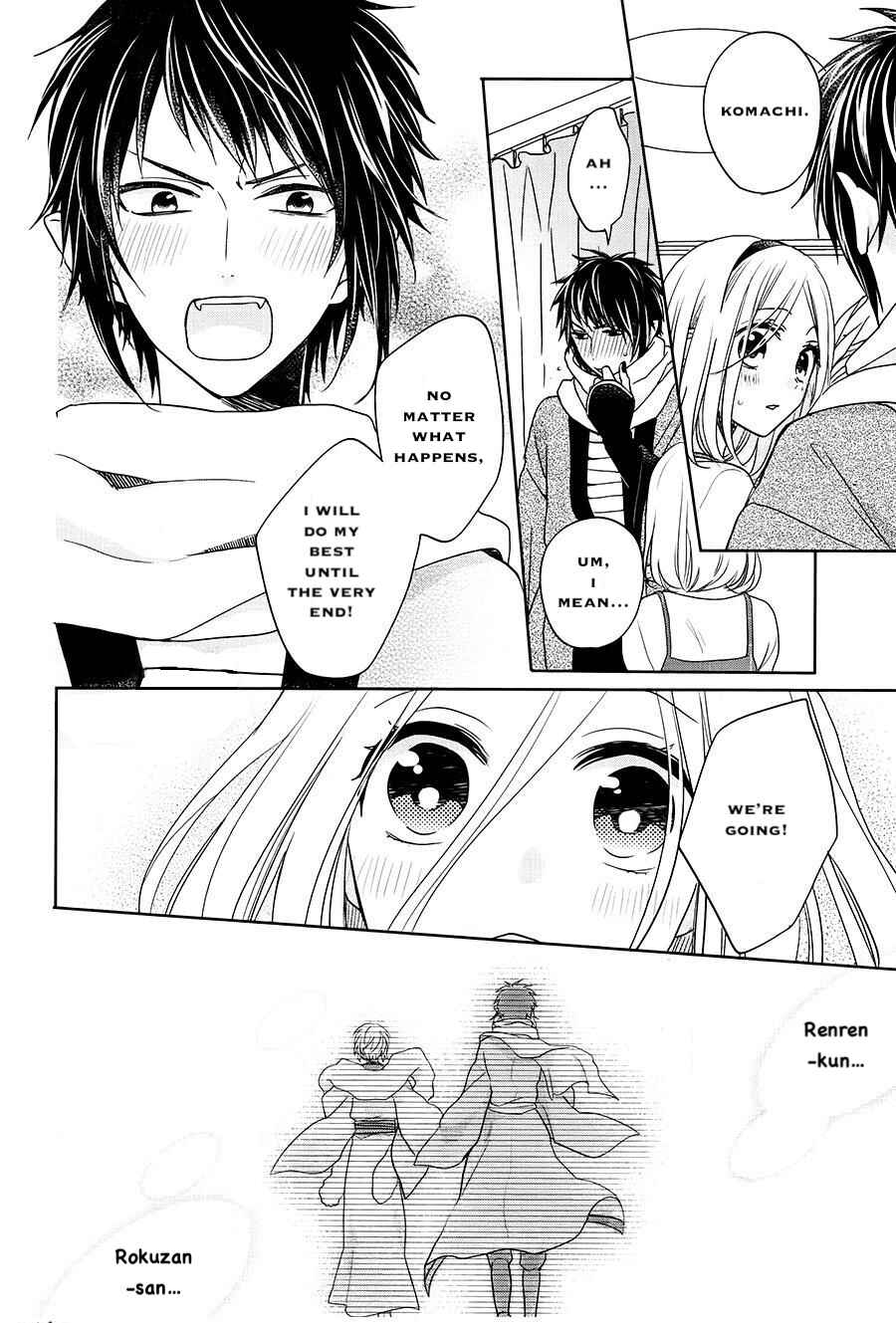 Page 8 Chapter 16 Jigoku no Enra