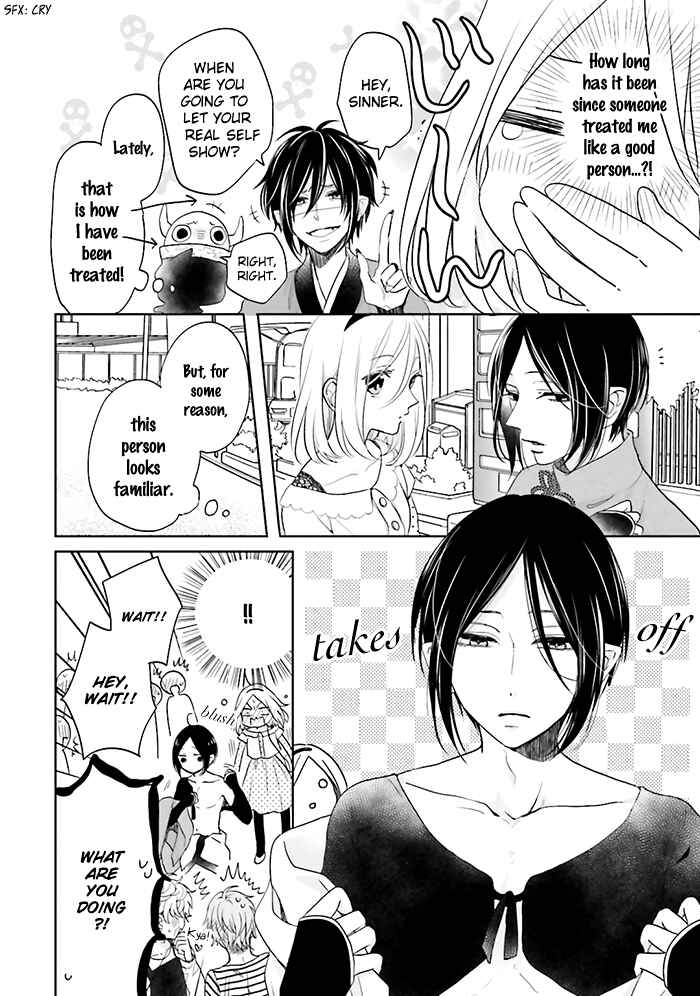 Page 11 Chapter 4 Jigoku no Enra