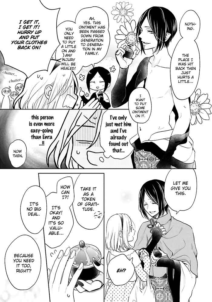 Page 12 Chapter 4 Jigoku no Enra