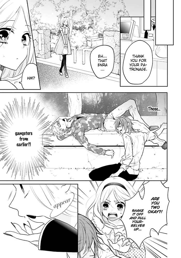 Page 18 Chapter 4 Jigoku no Enra