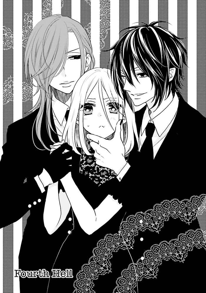 Page 2 Chapter 4 Jigoku no Enra