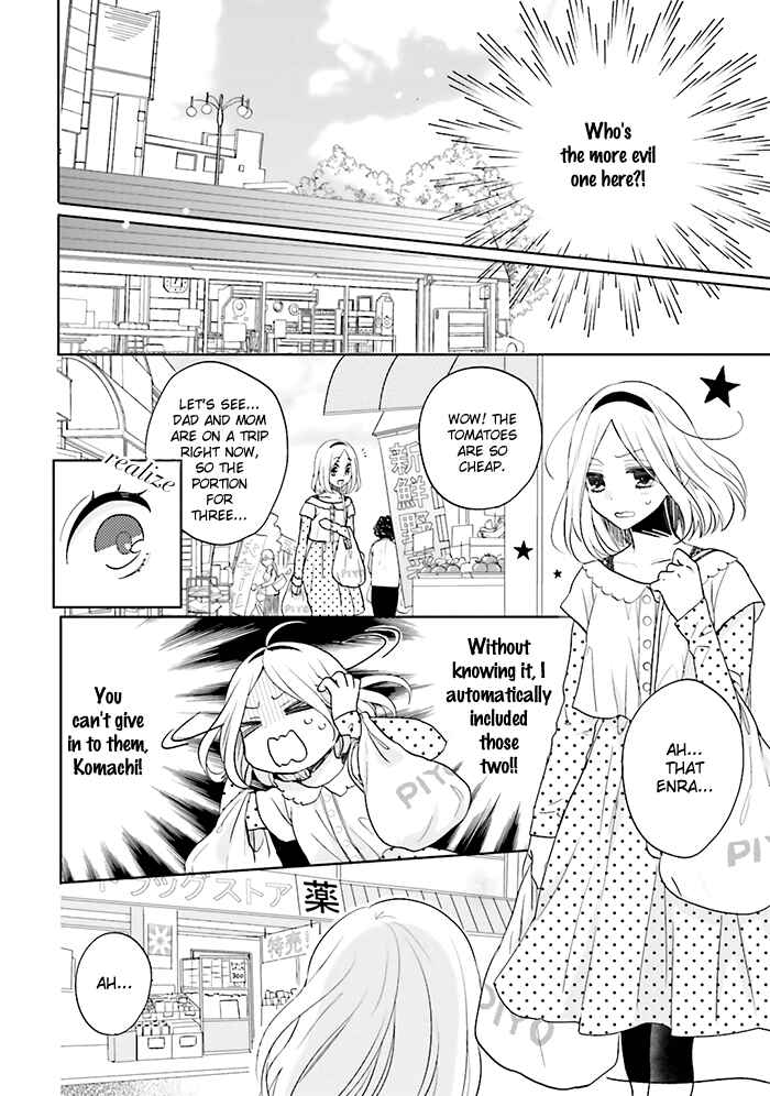 Page 7 Chapter 4 Jigoku no Enra