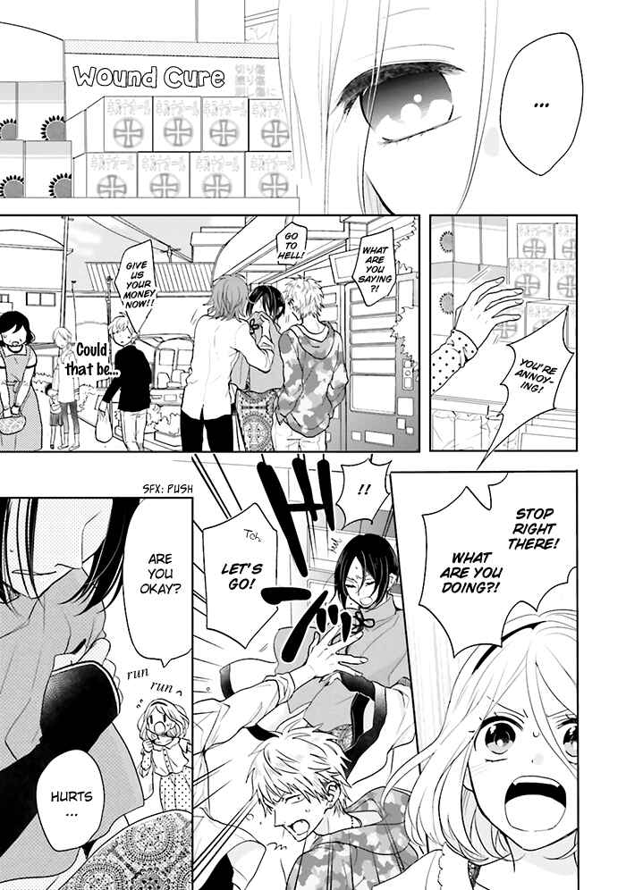 Page 8 Chapter 4 Jigoku no Enra