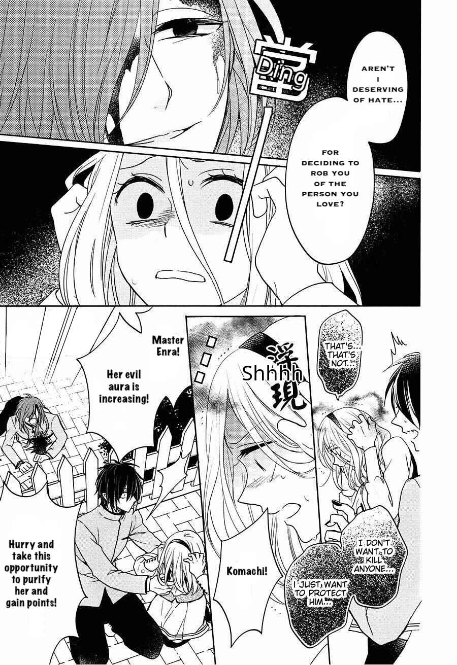 Page 15 Chapter 17 Jigoku no Enra