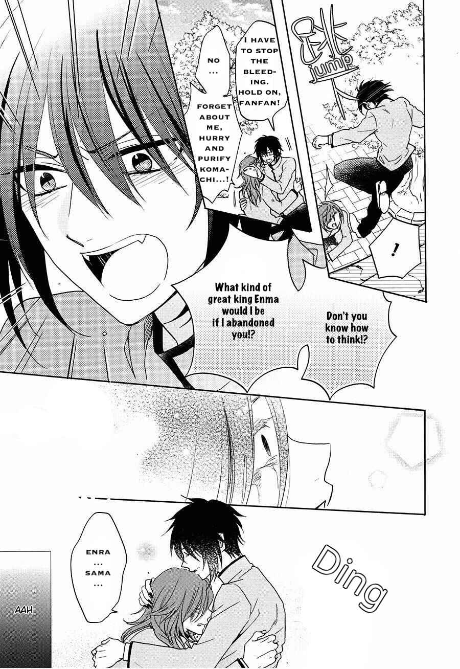 Page 17 Chapter 17 Jigoku no Enra