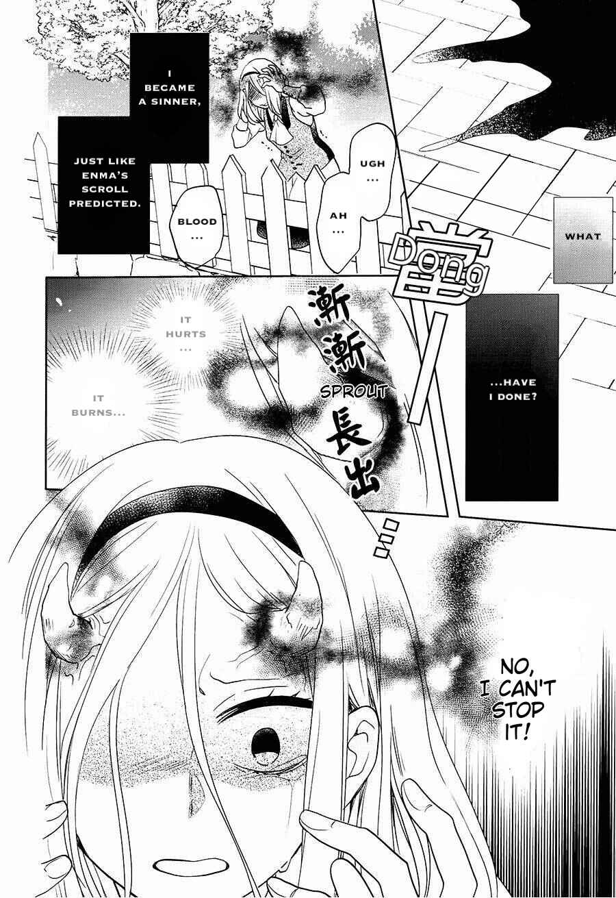 Page 18 Chapter 17 Jigoku no Enra