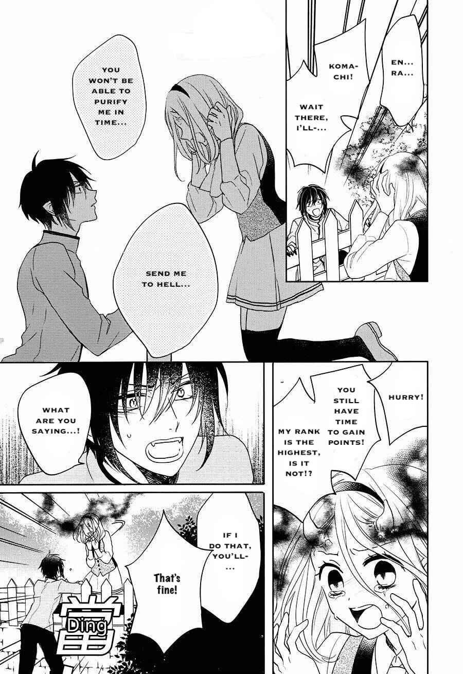 Page 19 Chapter 17 Jigoku no Enra