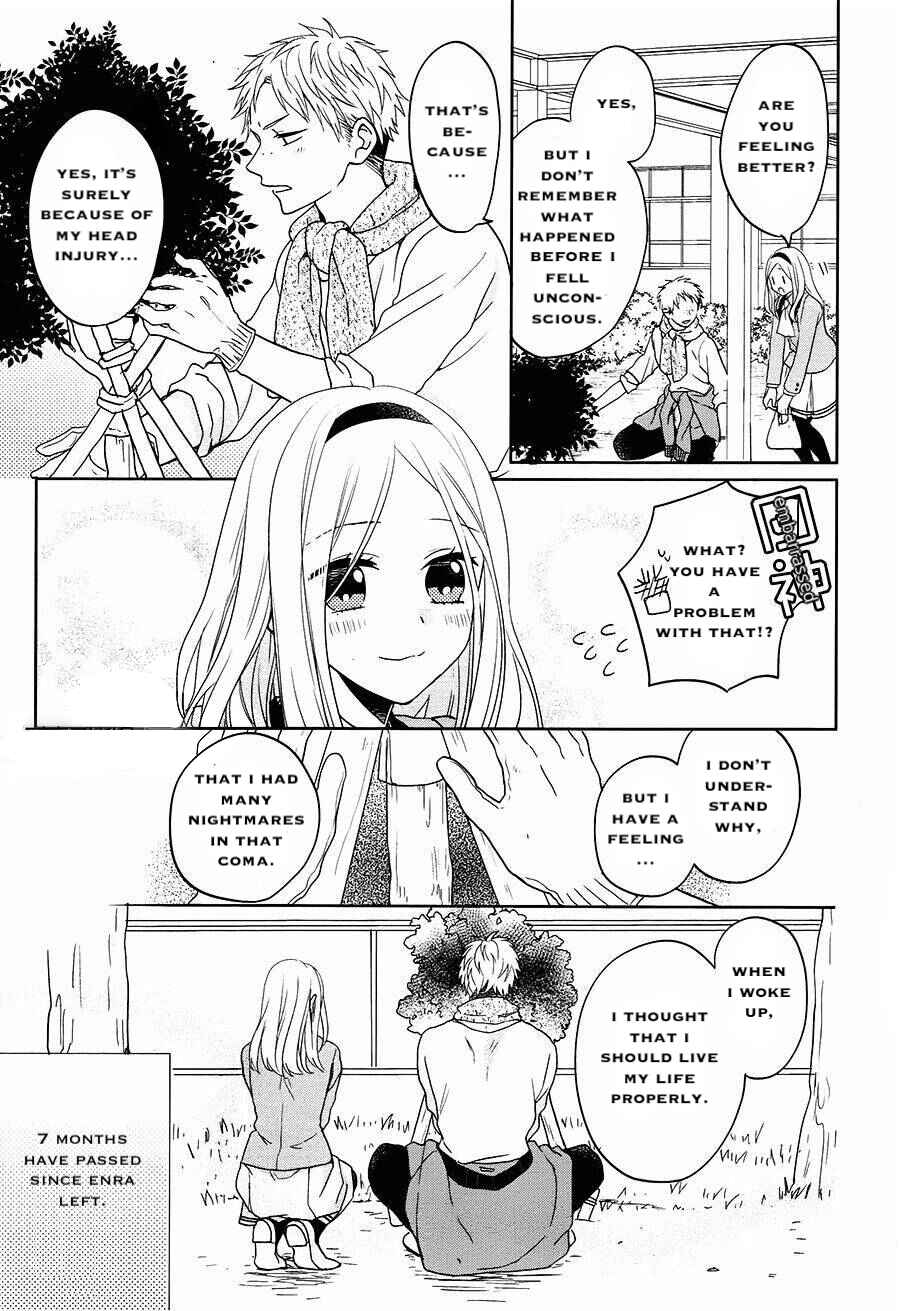 Page 26 Chapter 17 Jigoku no Enra
