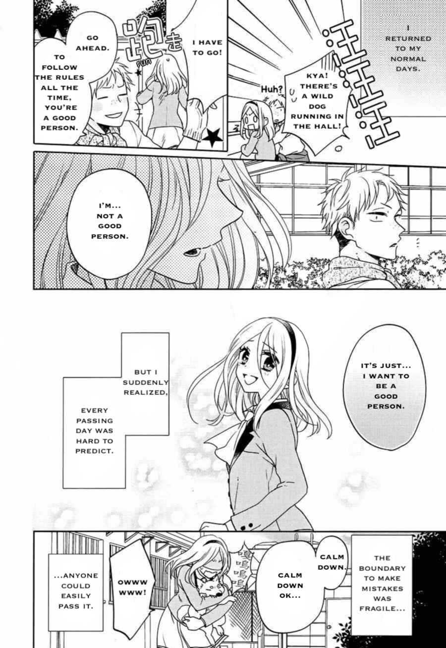 Page 27 Chapter 17 Jigoku no Enra