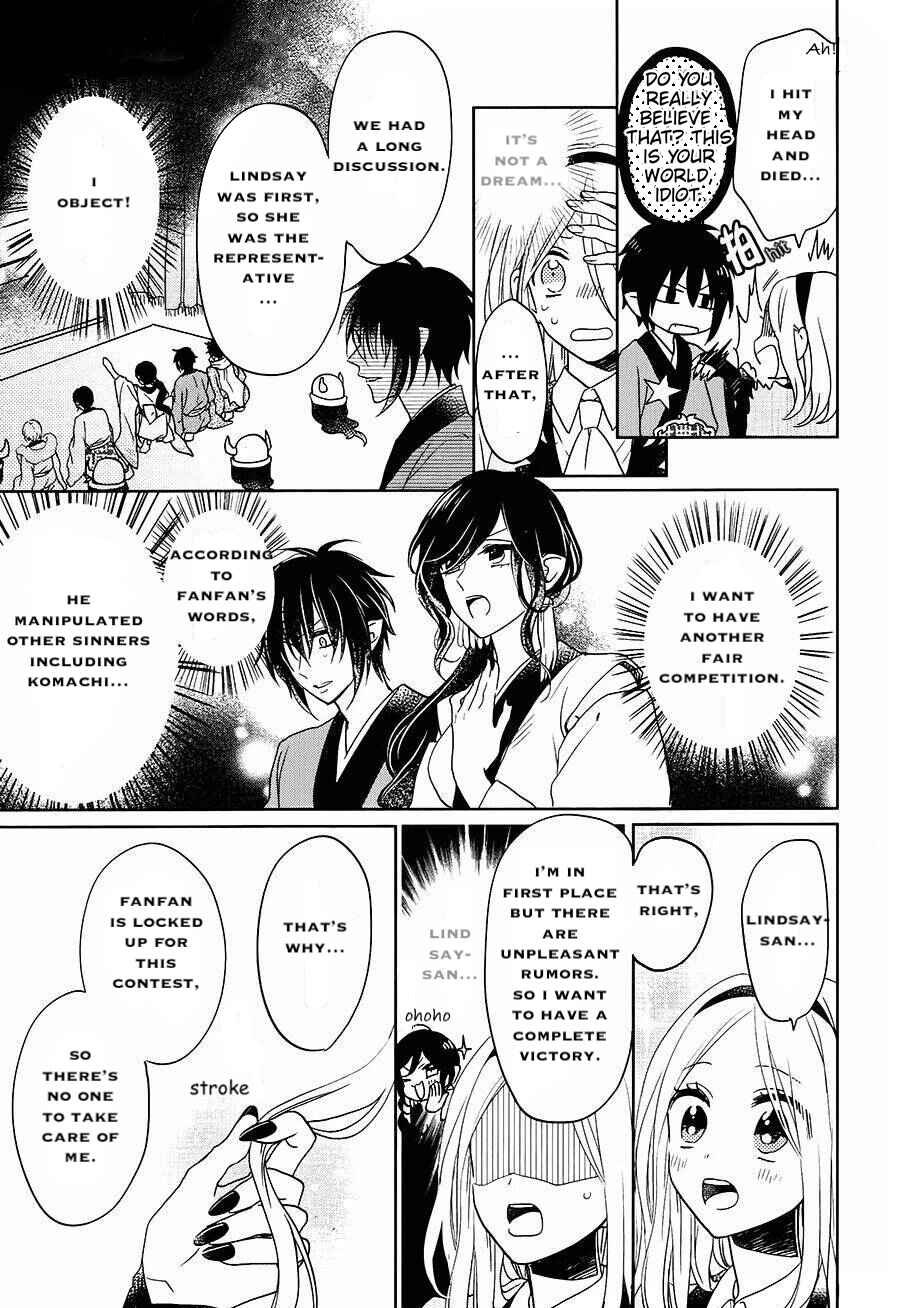 Page 30 Chapter 17 Jigoku no Enra