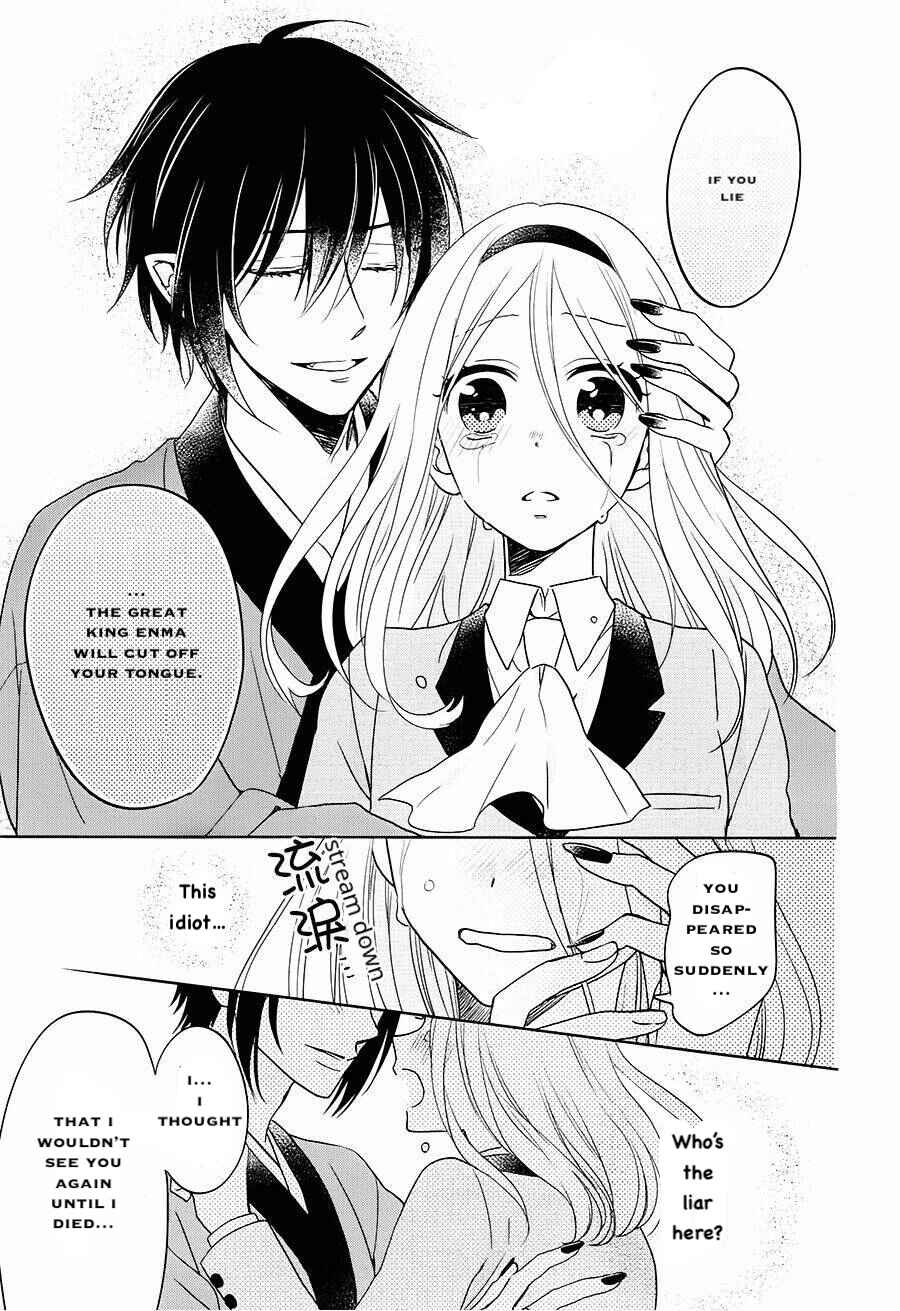 Page 32 Chapter 17 Jigoku no Enra