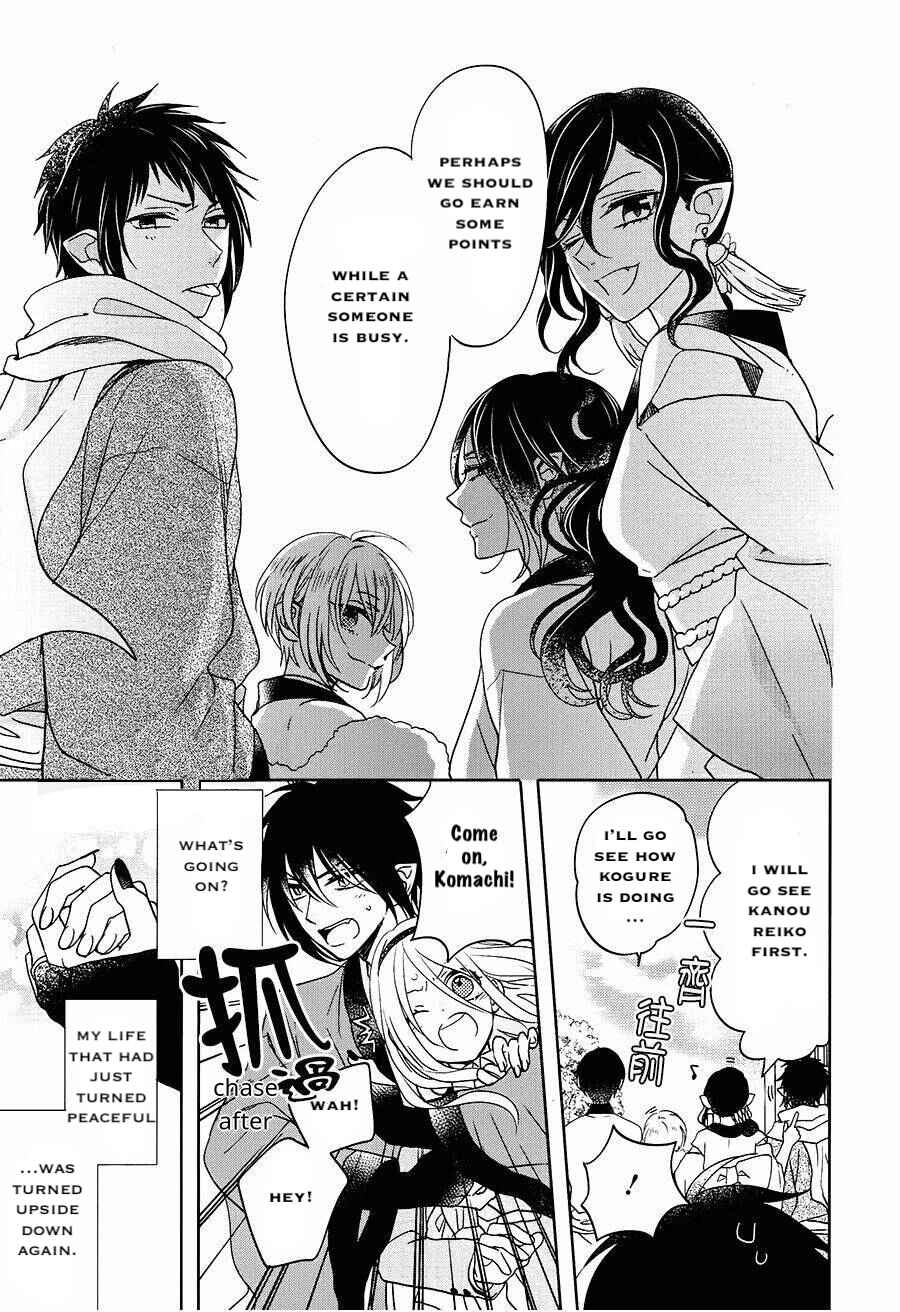 Page 34 Chapter 17 Jigoku no Enra