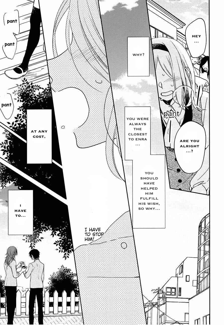 Page 7 Chapter 17 Jigoku no Enra