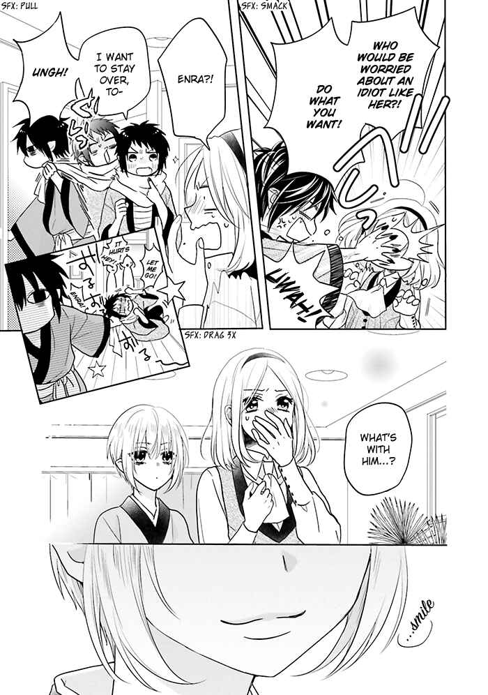 Page 13 Chapter 10 Jigoku no Enra