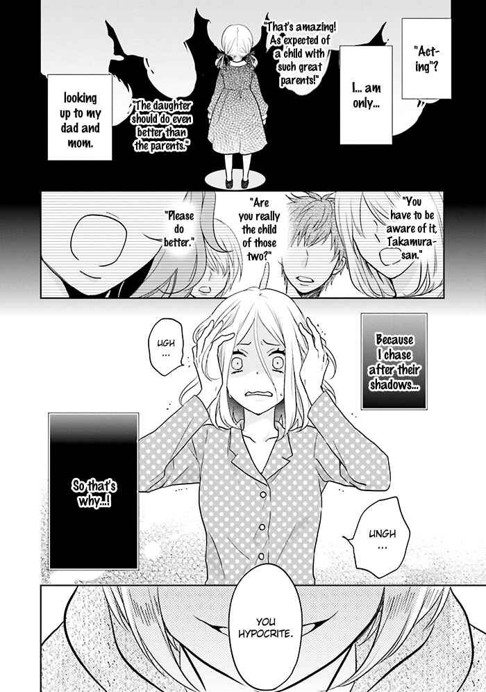 Page 18 Chapter 10 Jigoku no Enra