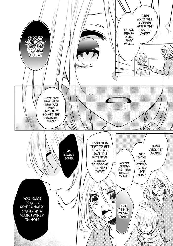 Page 22 Chapter 10 Jigoku no Enra