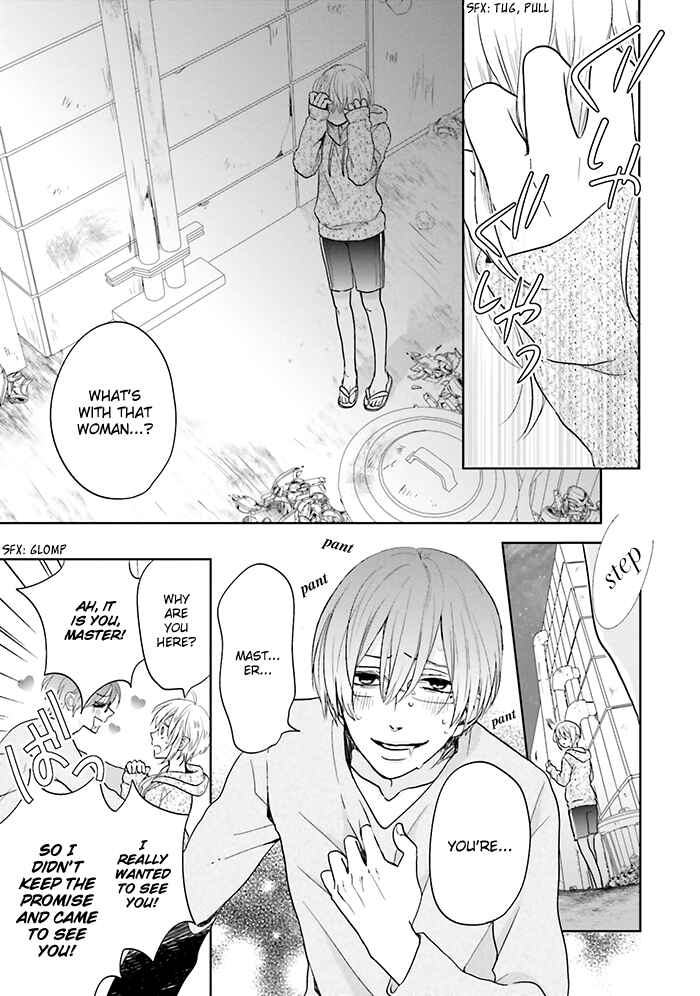 Page 25 Chapter 10 Jigoku no Enra