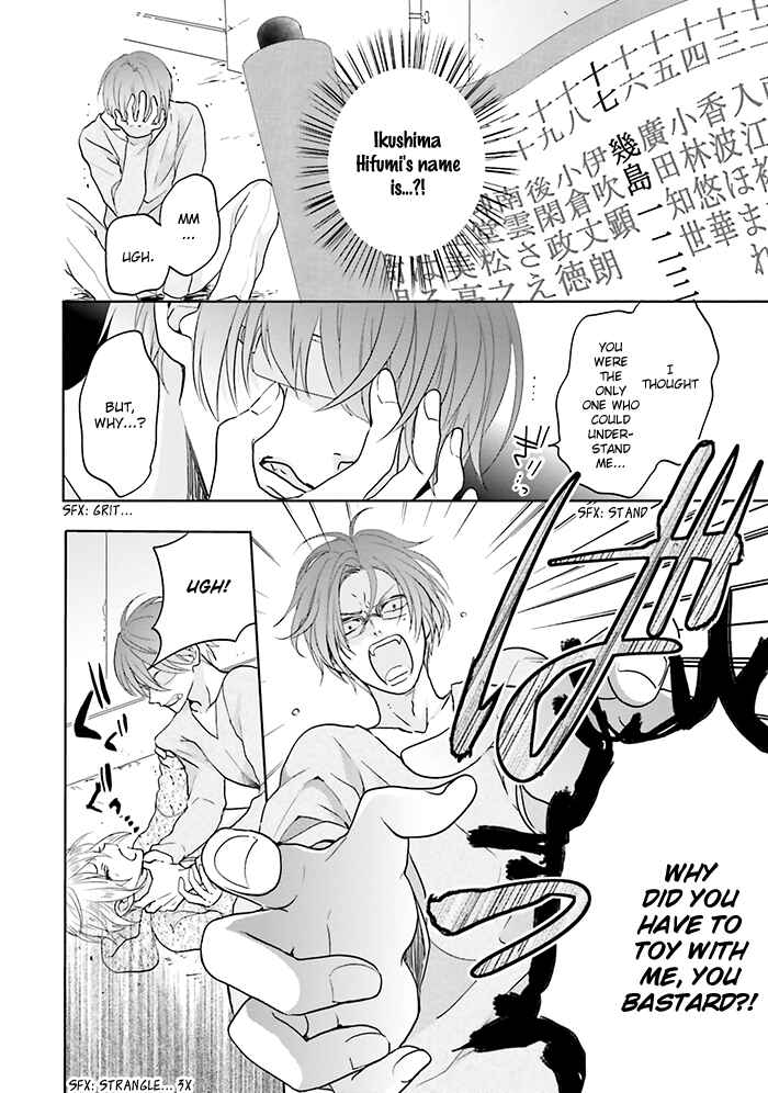 Page 28 Chapter 10 Jigoku no Enra