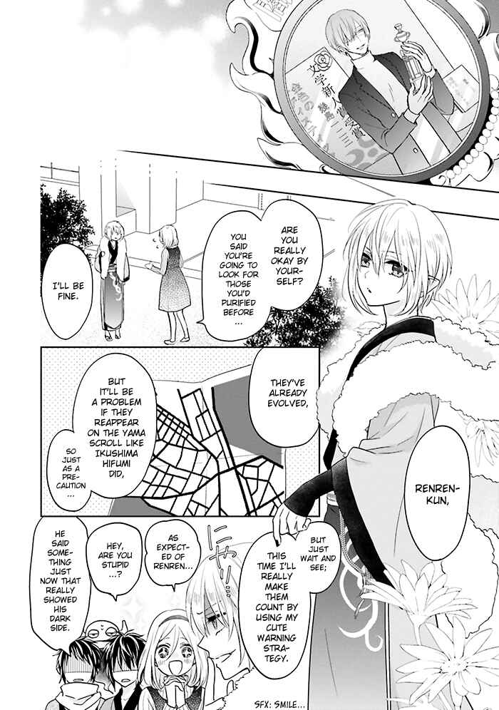 Page 38 Chapter 10 Jigoku no Enra