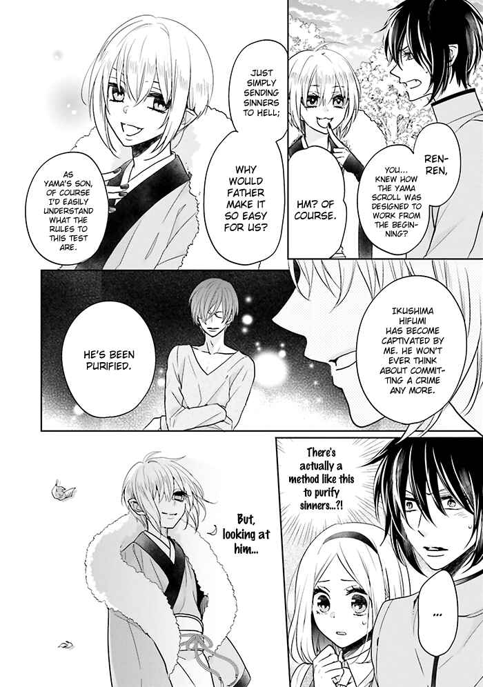Page 6 Chapter 10 Jigoku no Enra