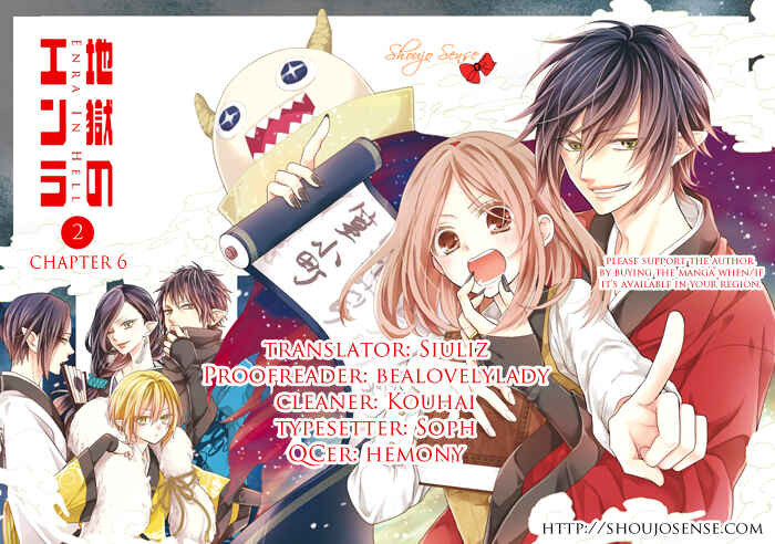 Page 1 Chapter 6 Jigoku no Enra