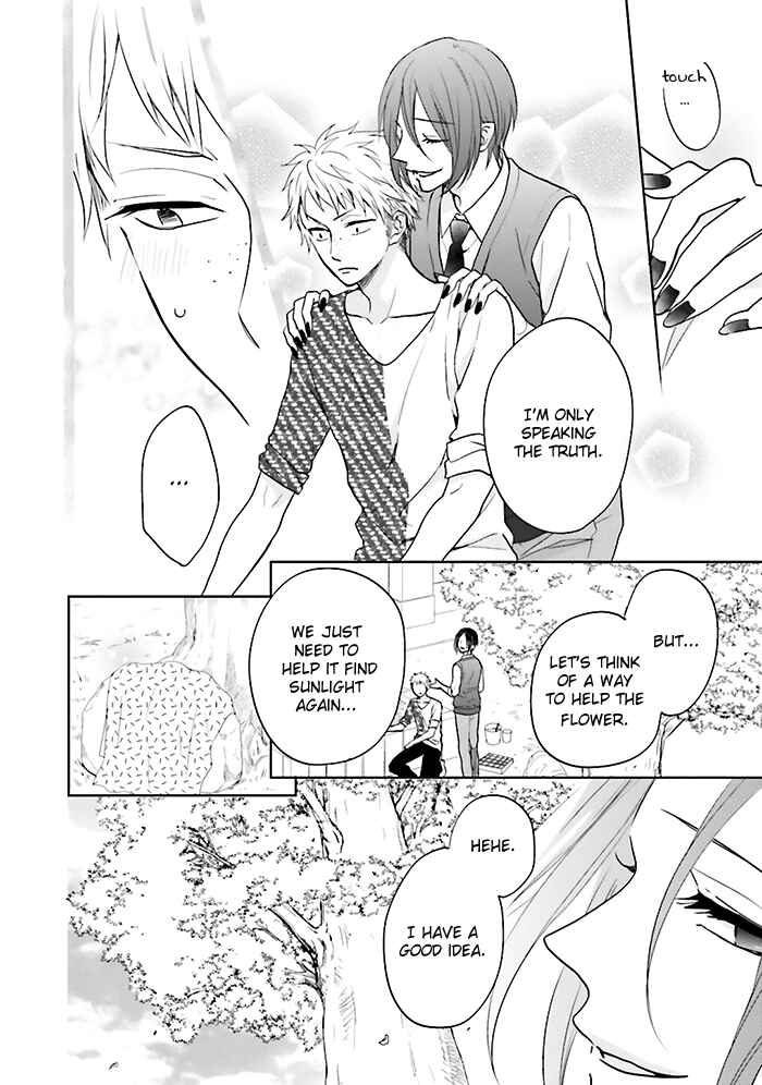 Page 13 Chapter 6 Jigoku no Enra