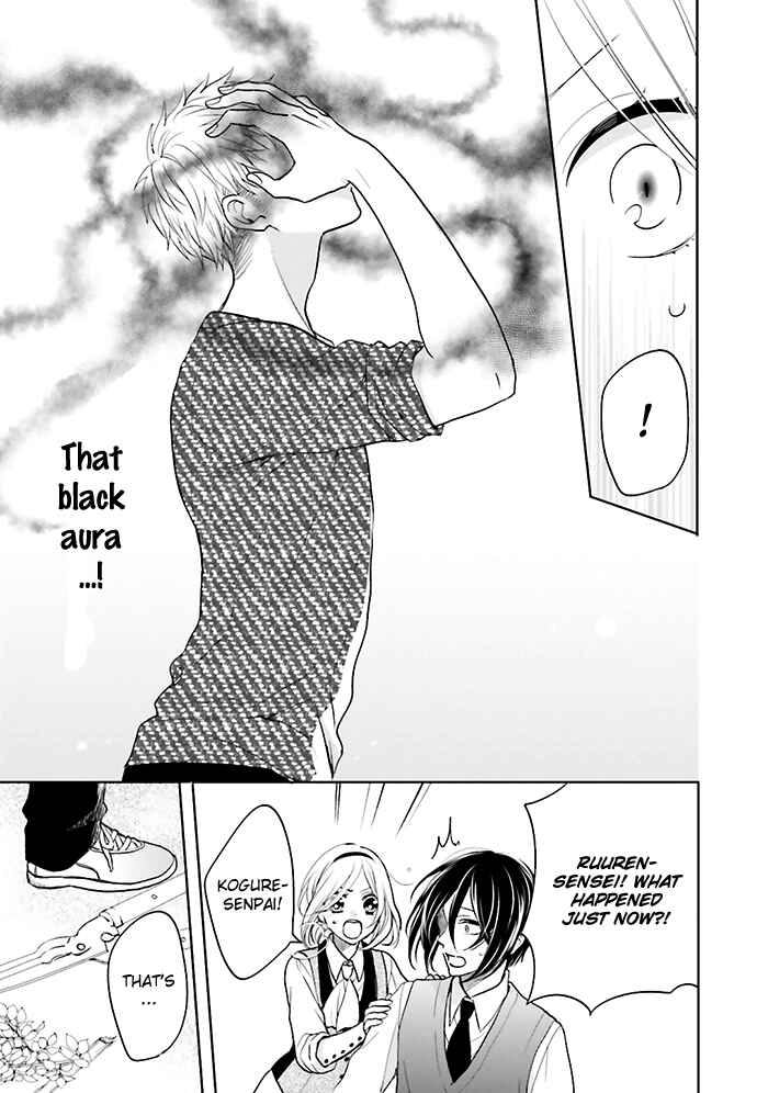 Page 16 Chapter 6 Jigoku no Enra