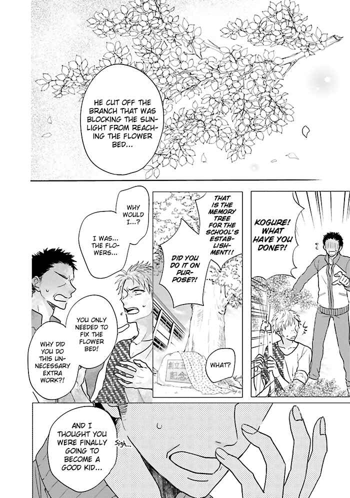 Page 17 Chapter 6 Jigoku no Enra