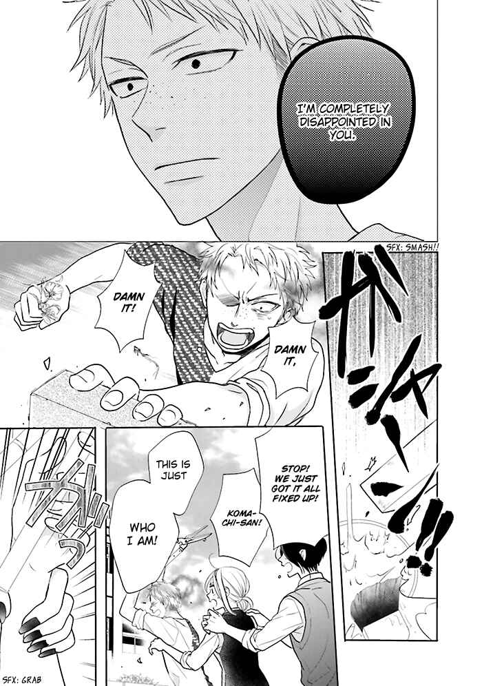 Page 18 Chapter 6 Jigoku no Enra