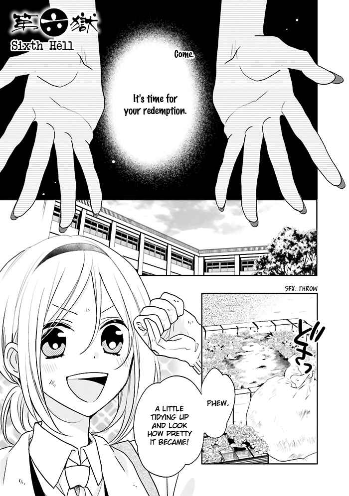 Page 2 Chapter 6 Jigoku no Enra
