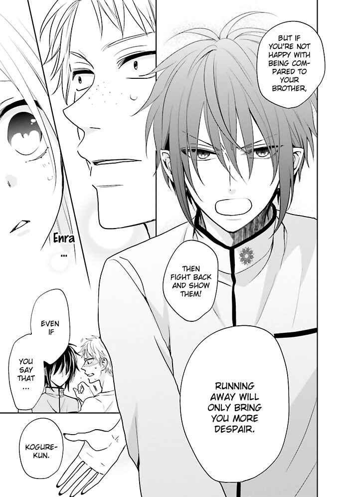 Page 20 Chapter 6 Jigoku no Enra