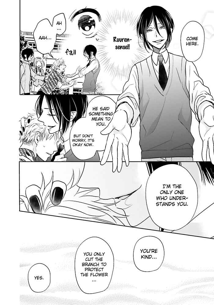Page 21 Chapter 6 Jigoku no Enra