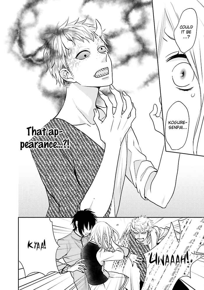 Page 25 Chapter 6 Jigoku no Enra