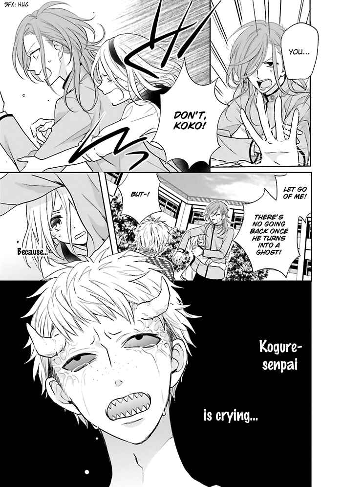 Page 26 Chapter 6 Jigoku no Enra