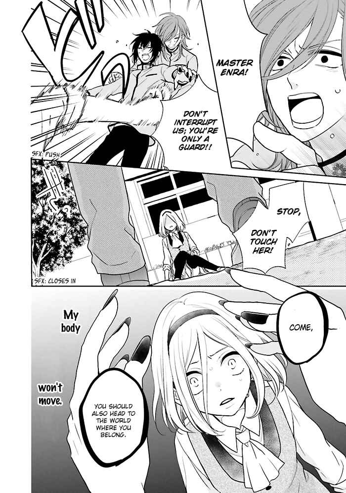 Page 35 Chapter 6 Jigoku no Enra