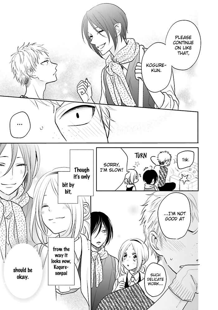 Page 4 Chapter 6 Jigoku no Enra